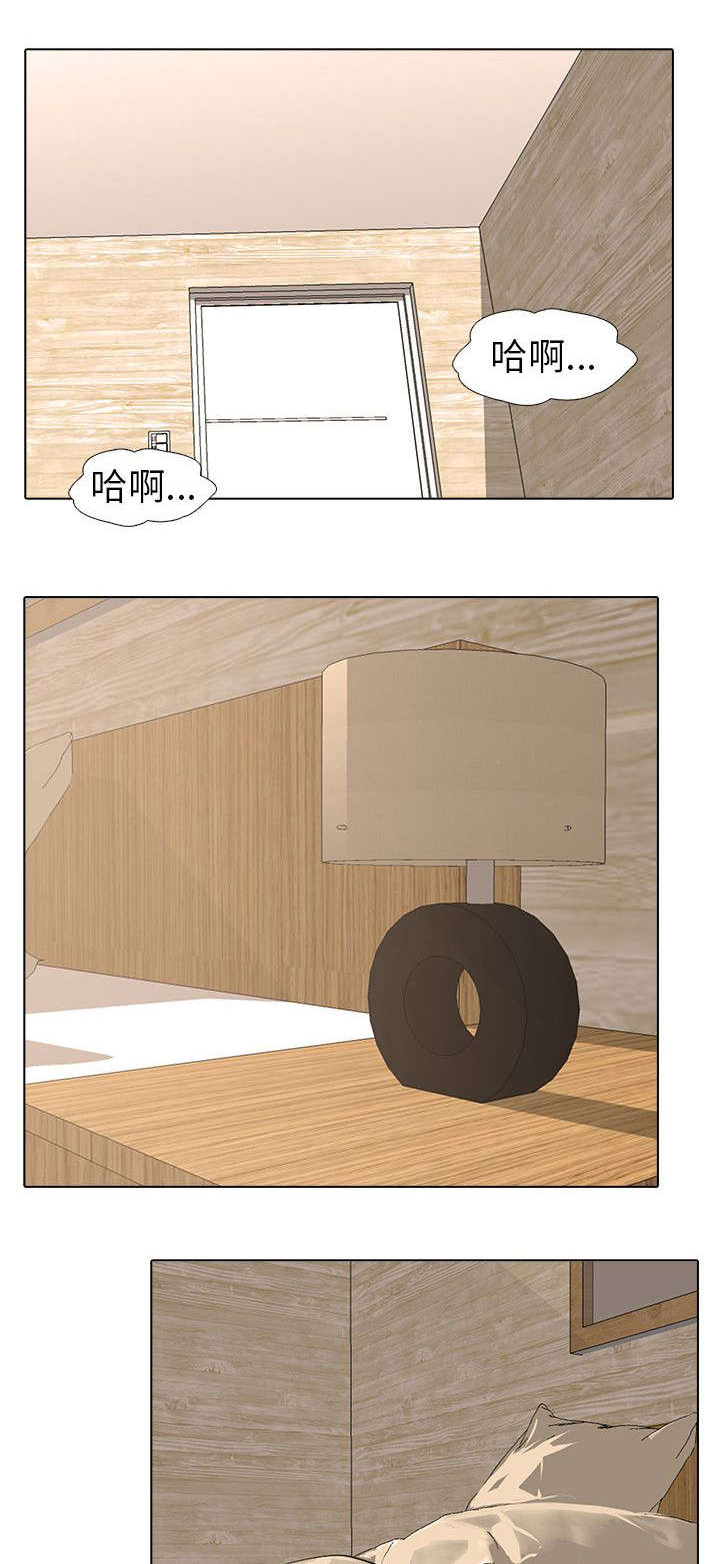 丧尸太平楼漫画,第2章：新婚夫妻1图