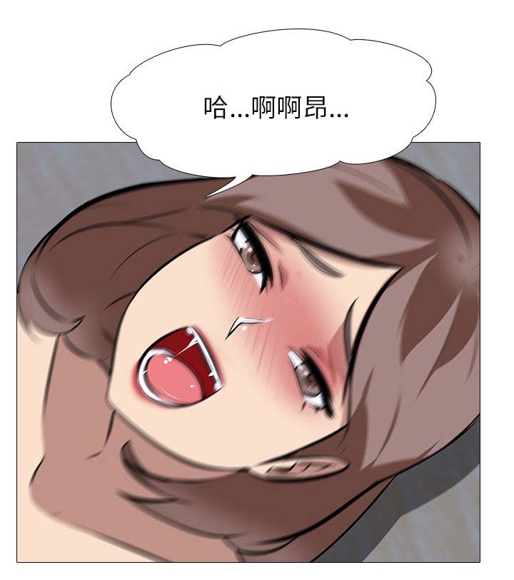 丧尸太平楼漫画,第42章：生气4图