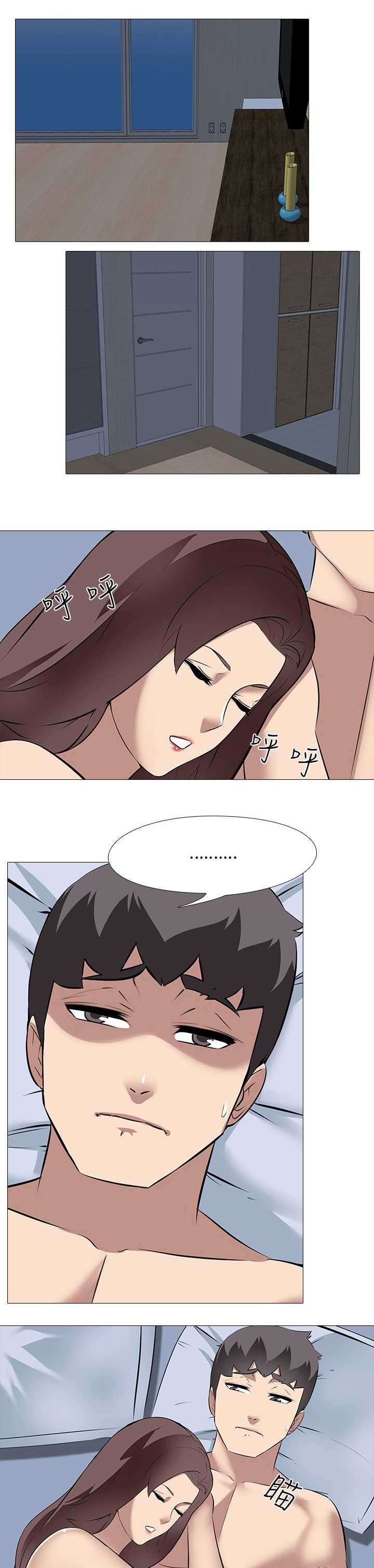 丧尸太平楼漫画,第36章：杂乱5图