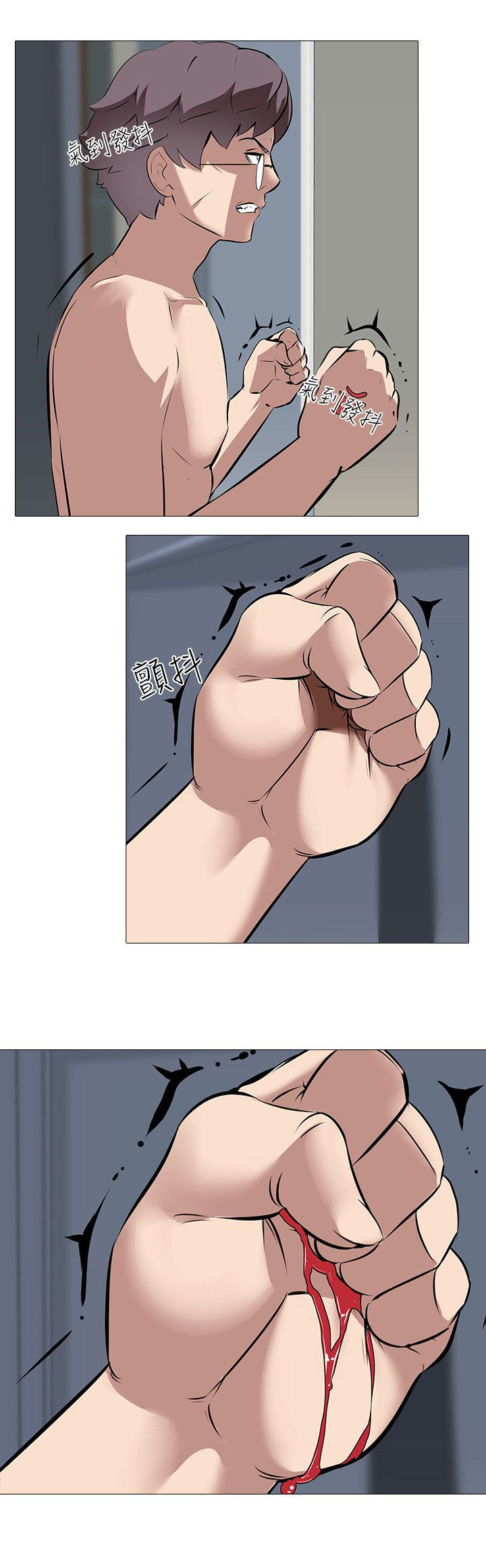 丧尸太平楼漫画,第43章：疯狂1图