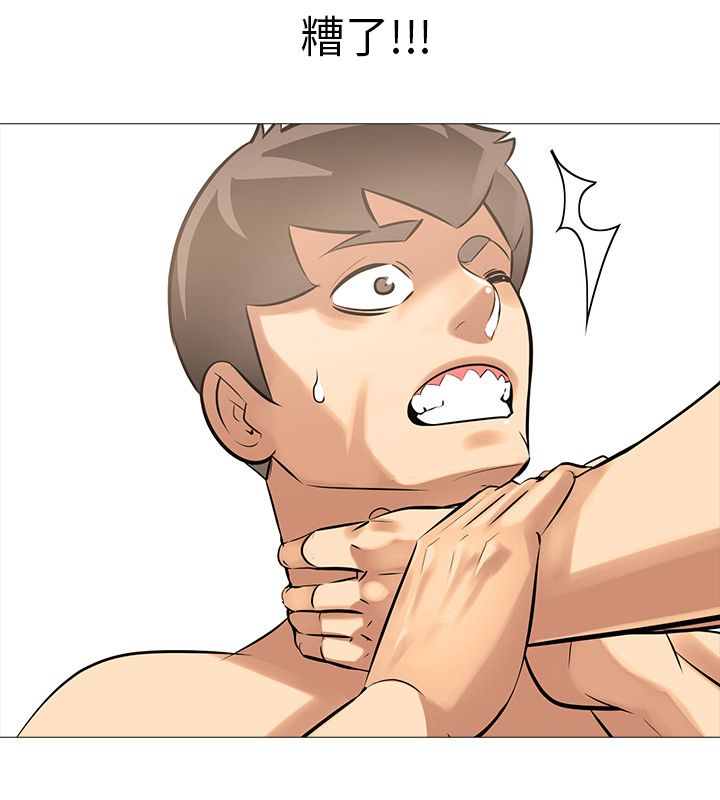 丧尸太平楼漫画,第44章：轰炸4图