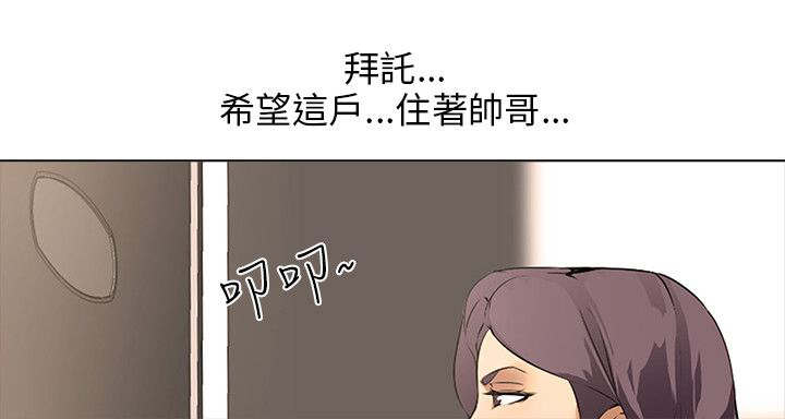 丧尸太平楼漫画,第11章：同居1图