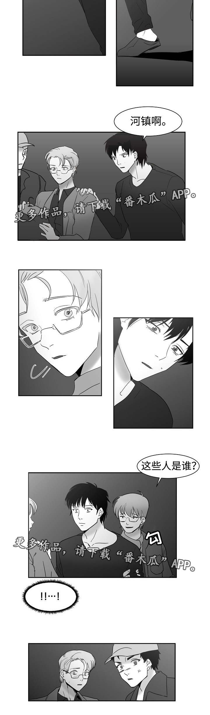 同窗出演漫画,第29章：代替不了2图