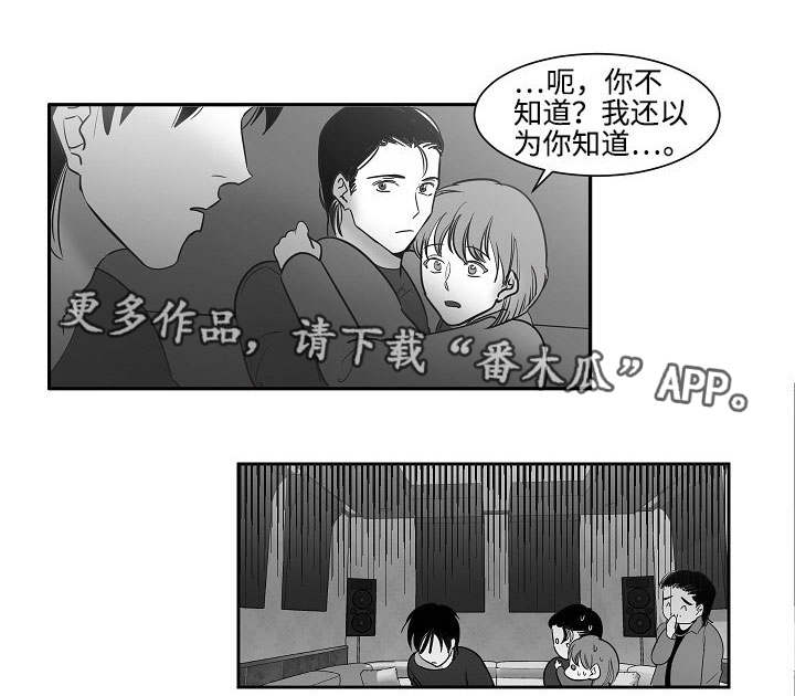 同窗出演漫画,第29章：代替不了1图