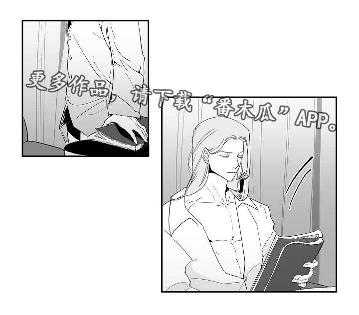 同窗出演漫画,第17章：演技一流1图