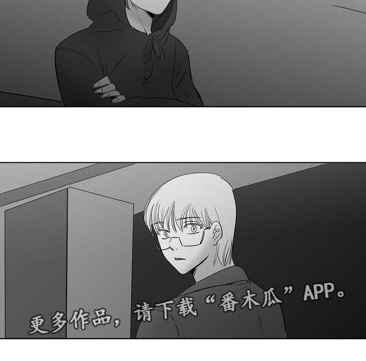 同窗出演漫画,第32章：我喜欢你3图