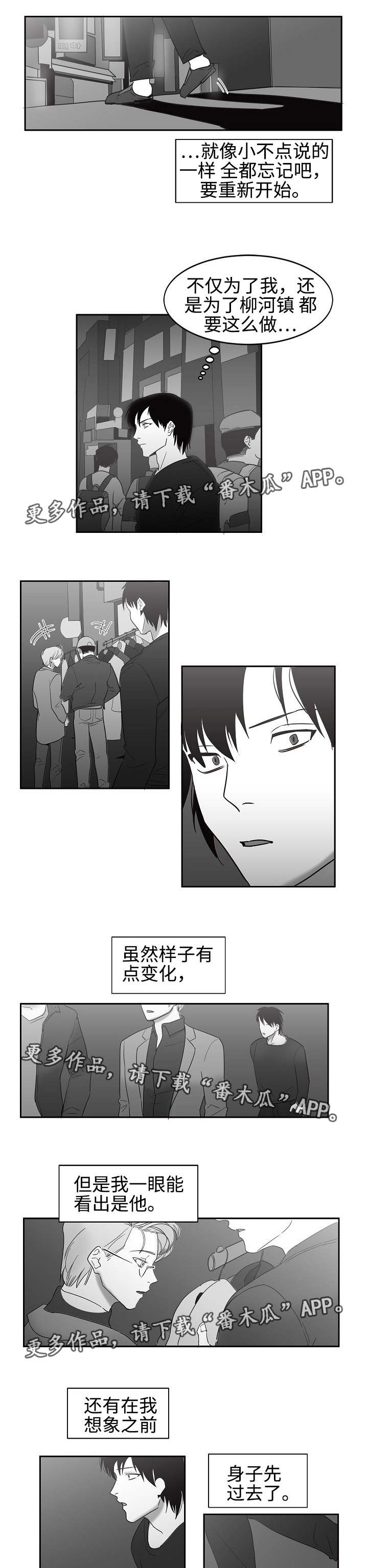 同窗出演漫画,第29章：代替不了1图