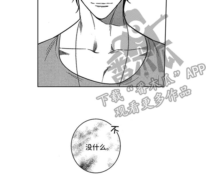 顶级模特评价标准漫画,第8章：新企划3图