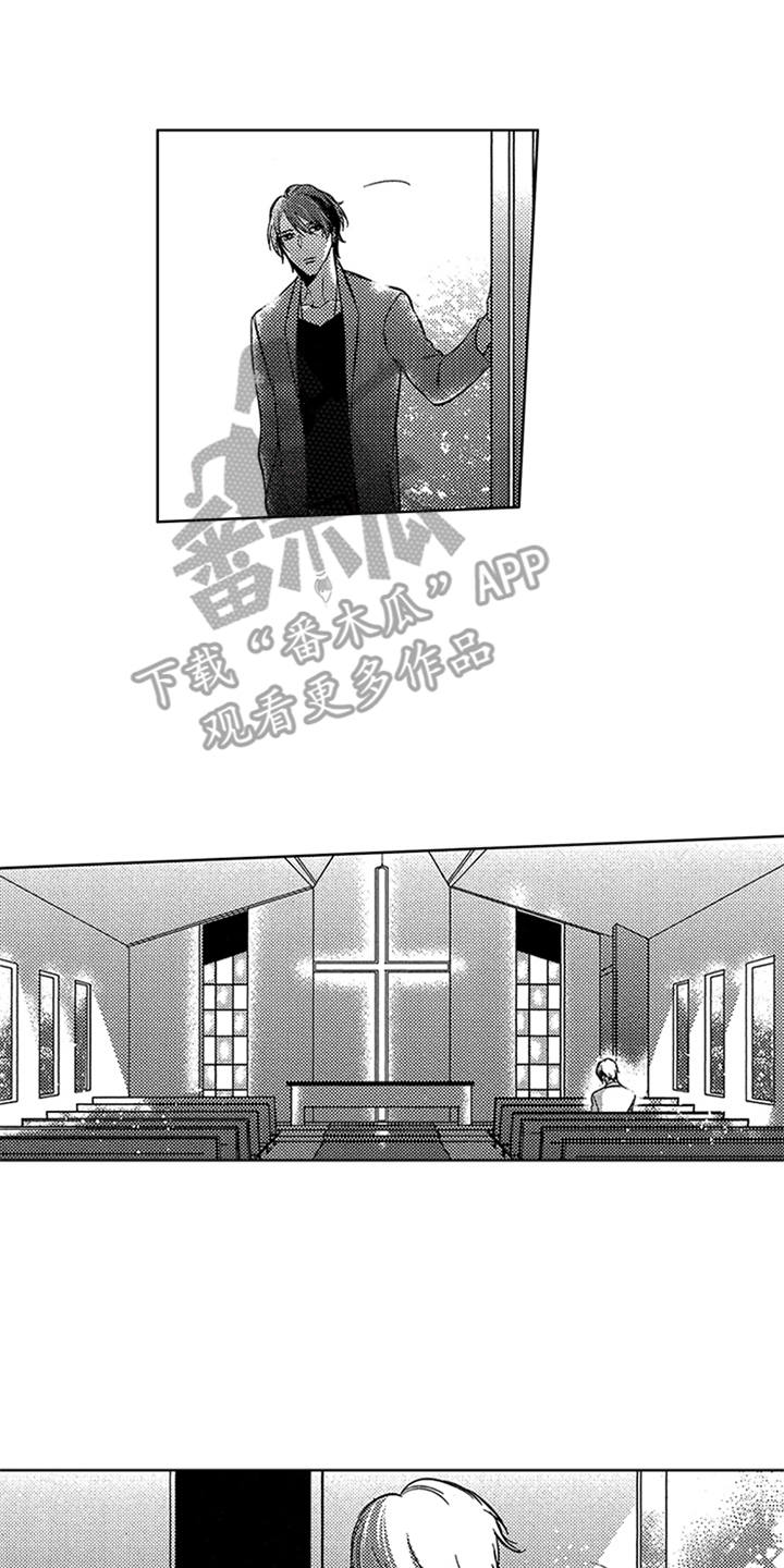 顶级模特身材标准漫画,第17章：寻找2图