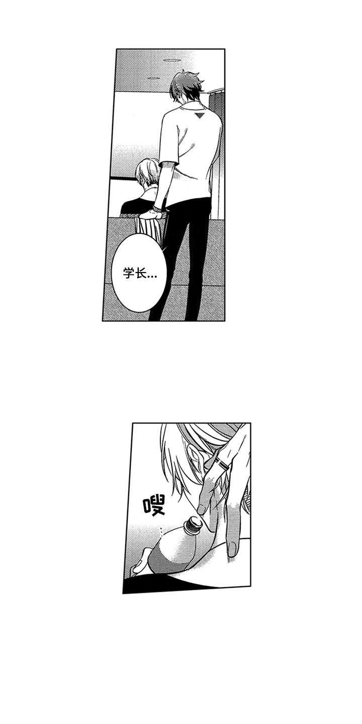 顶级模特漫画,第10章：无奈同意1图