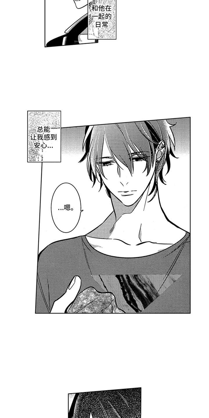 顶级模特走秀视频高清合集漫画,第12章：样品5图