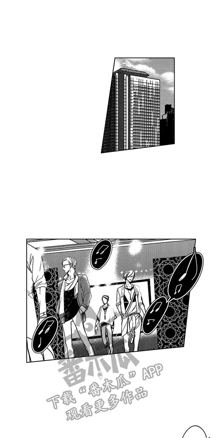 顶级模特漫画,第5章：点睛之笔1图