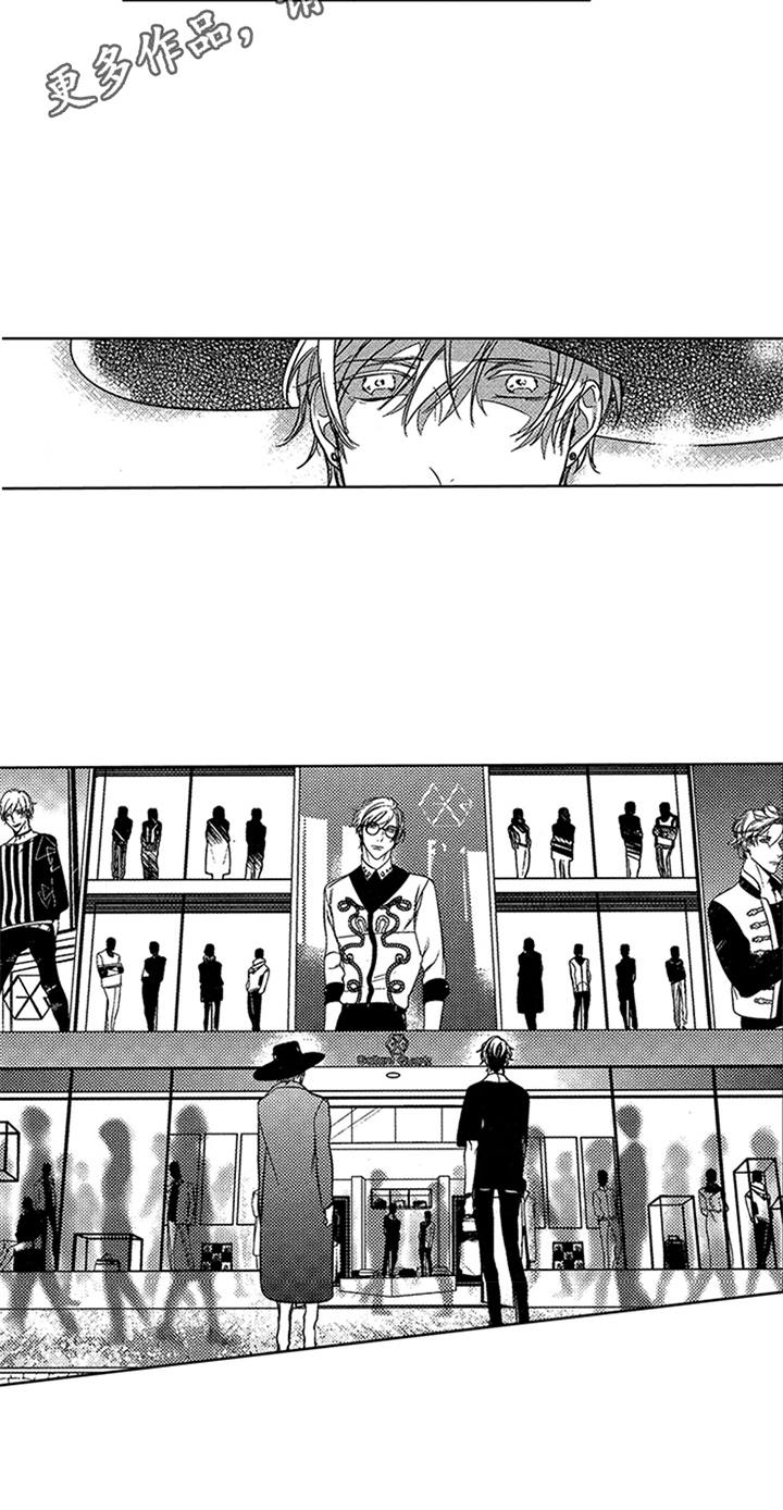 顶级模特漫画,第19章：梦想4图