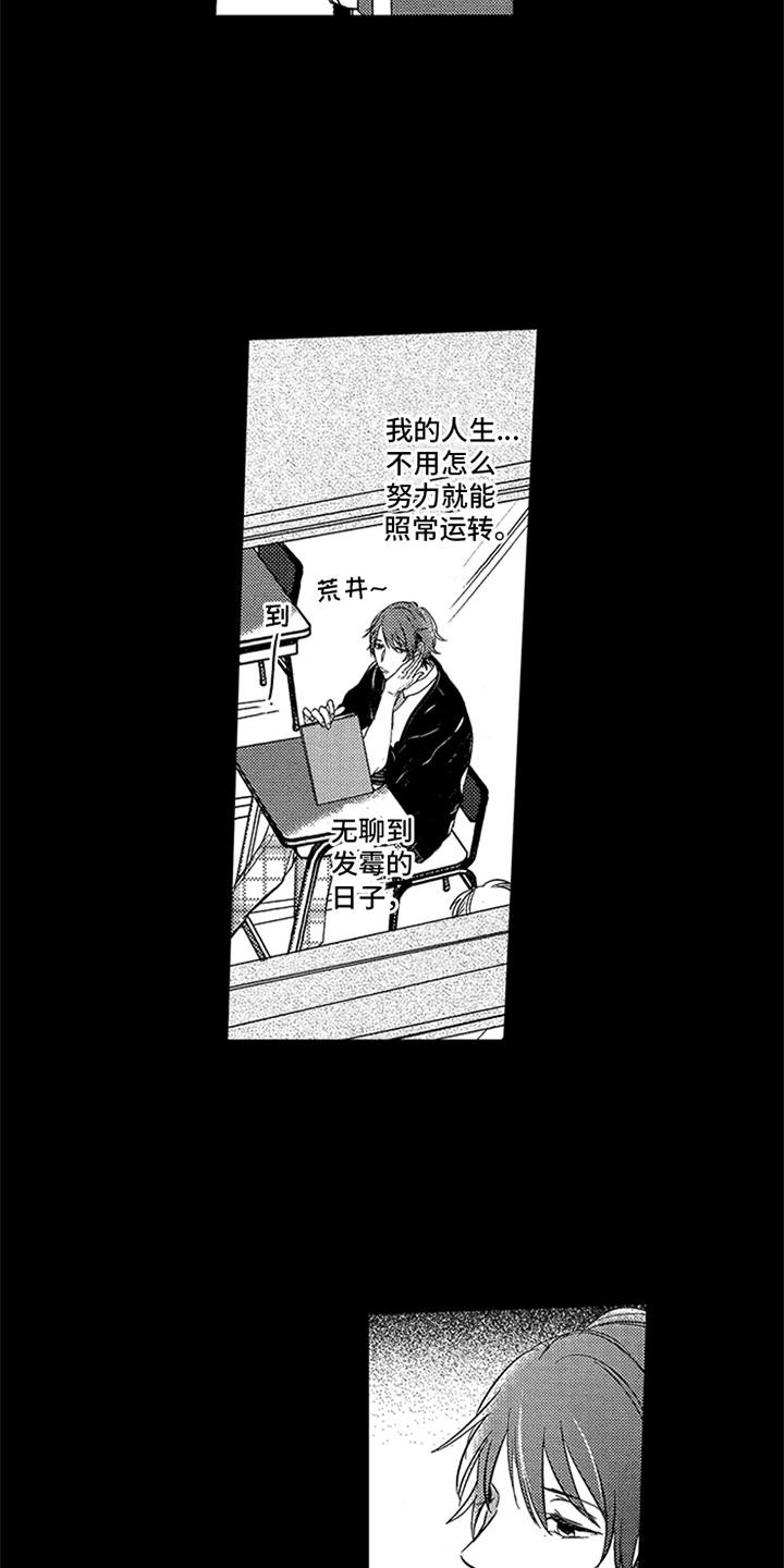 顶级模特走秀视频高清合集漫画,第1章：模特3图