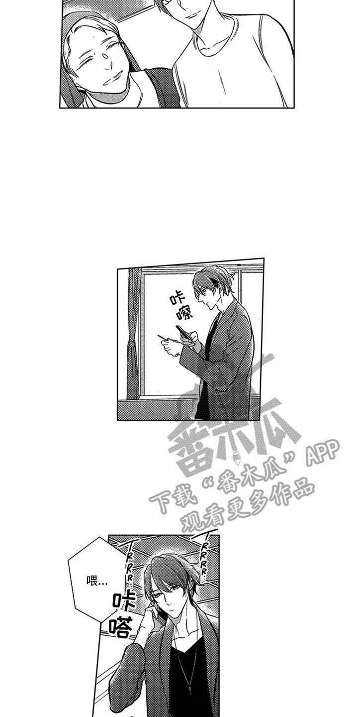 顶级模特漫画,第17章：寻找3图