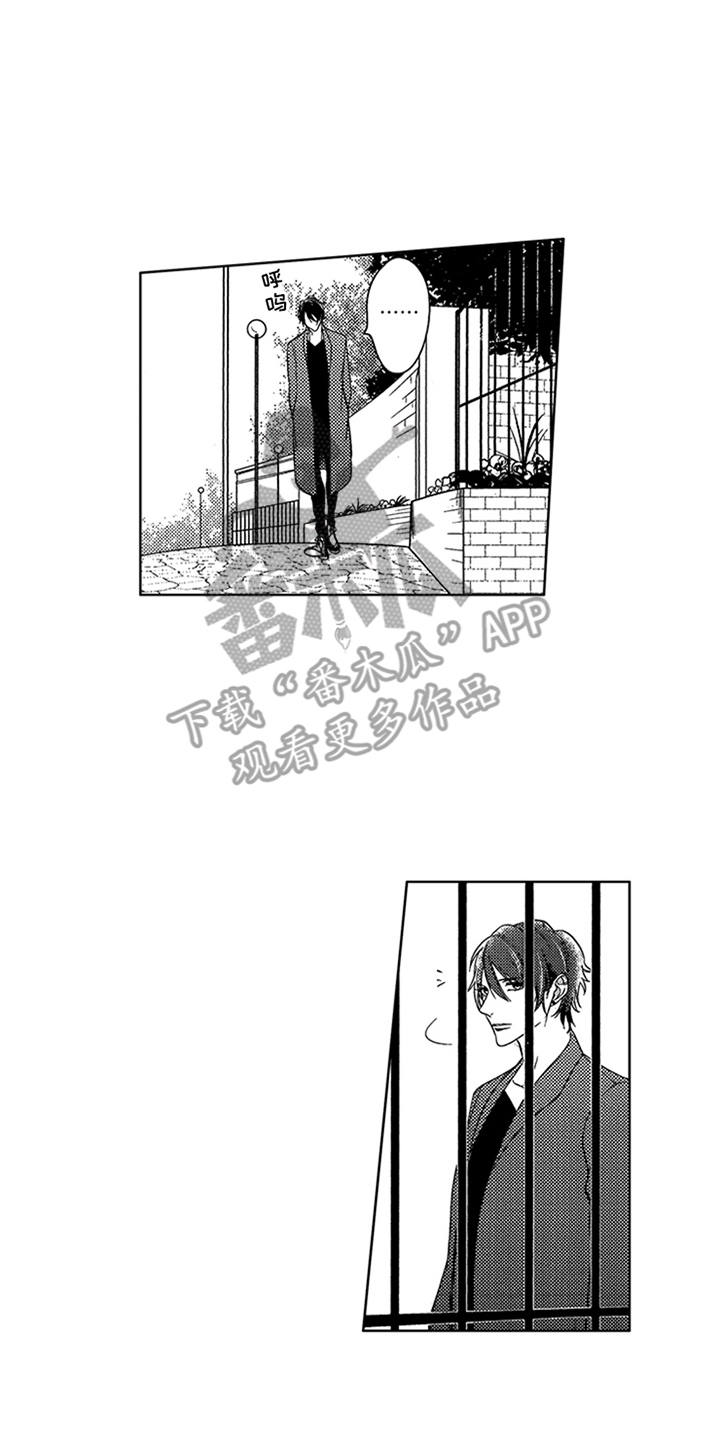 顶级模特身材标准漫画,第17章：寻找5图