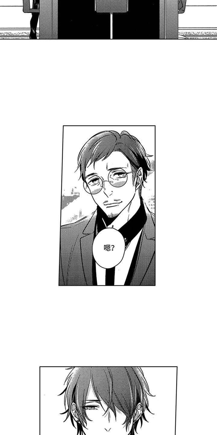 顶级模特评价标准漫画,第8章：新企划2图