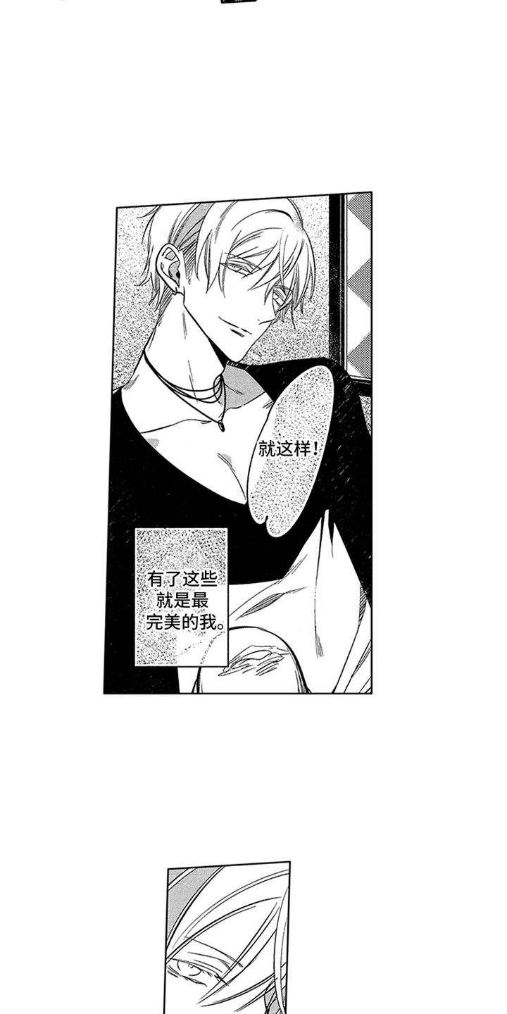 顶级模特漫画,第1章：模特2图