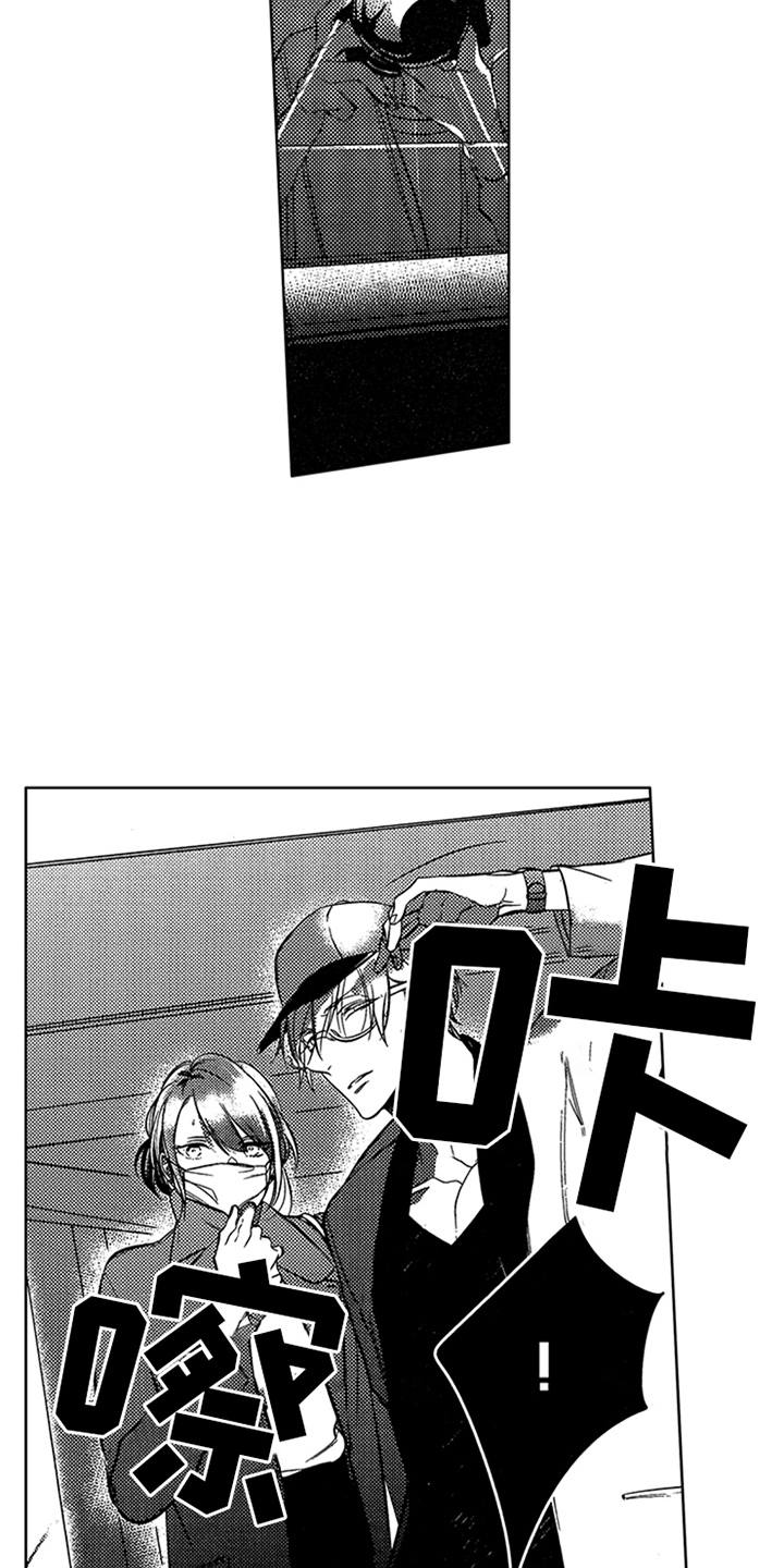 顶级模特漫画,第16章：狗仔4图