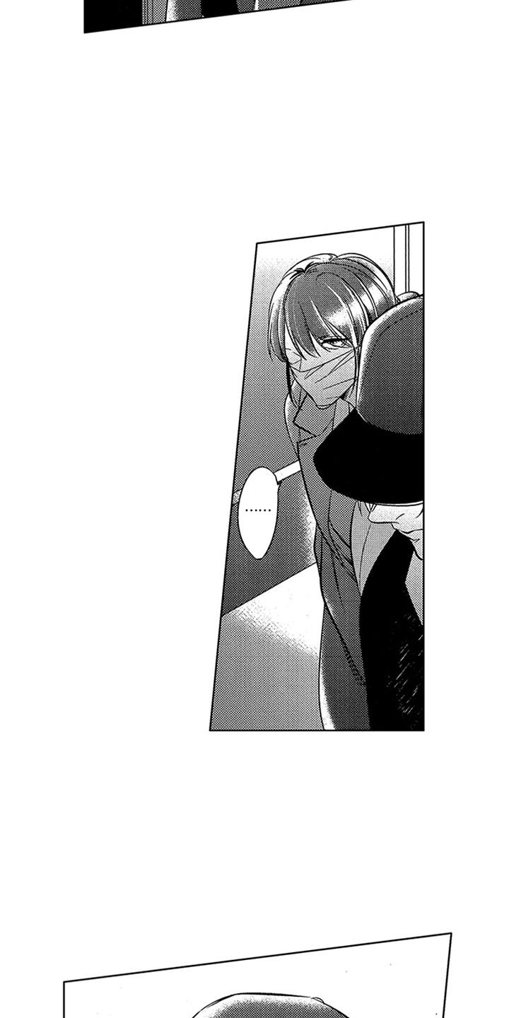 顶级模特走秀视频高清合集漫画,第16章：狗仔2图