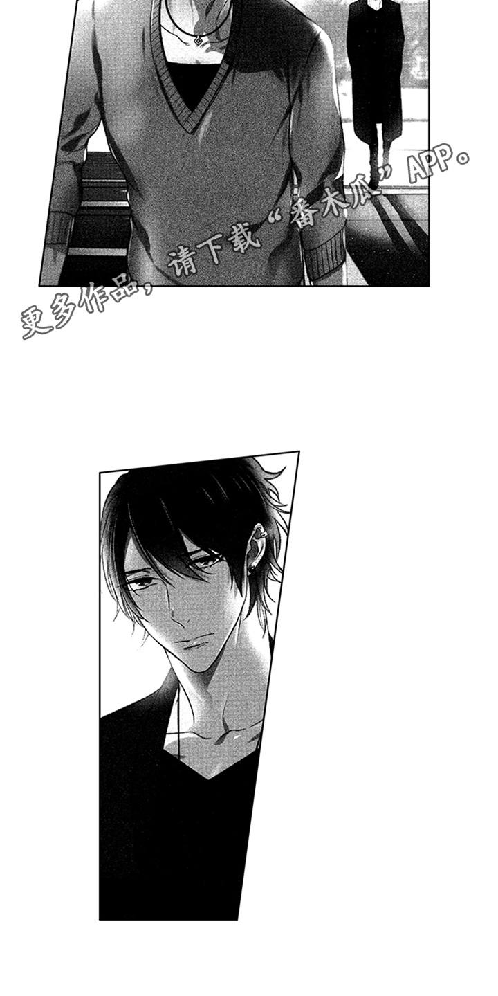 顶级模特漫画,第14章：略感迷茫3图