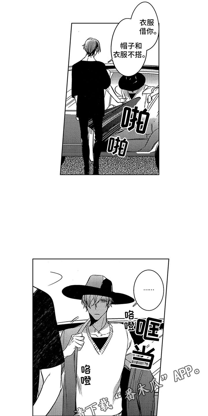 顶级模特漫画,第19章：梦想3图