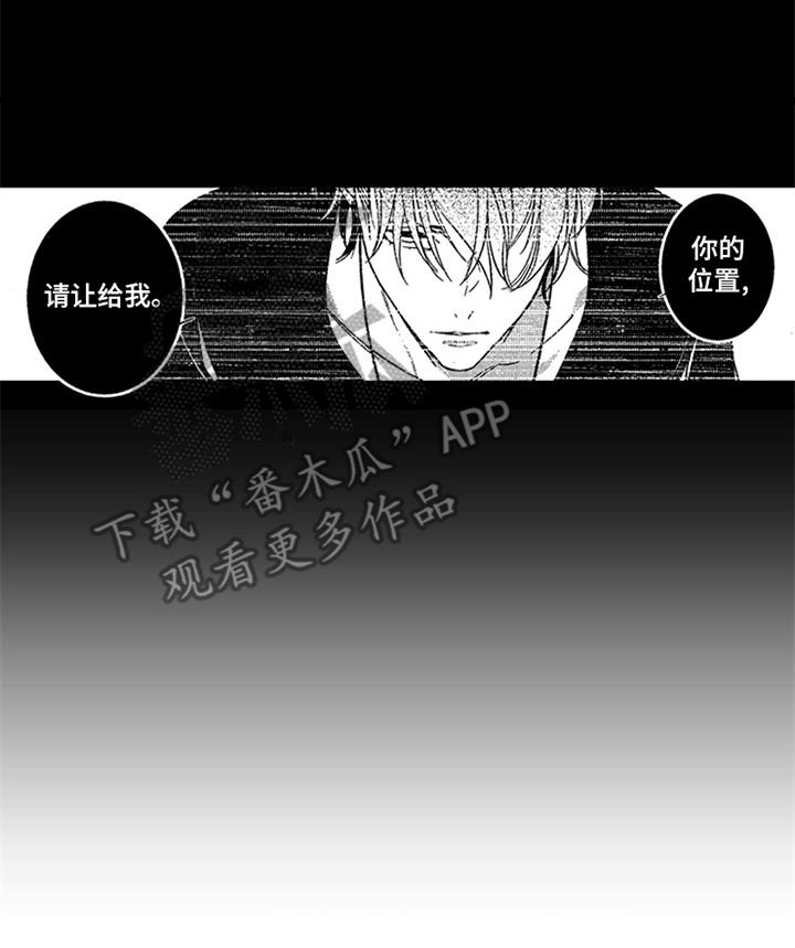 顶级模特漫画,第21章：夺冠5图