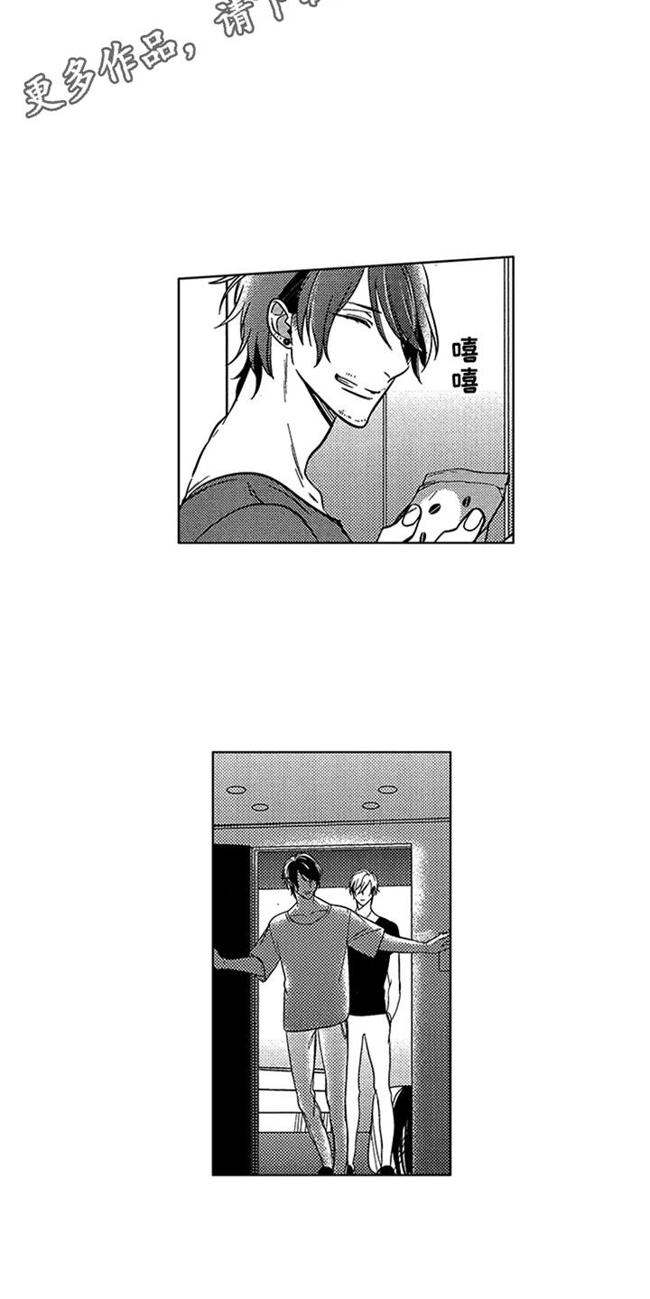 顶级模特走秀视频高清合集漫画,第12章：样品1图