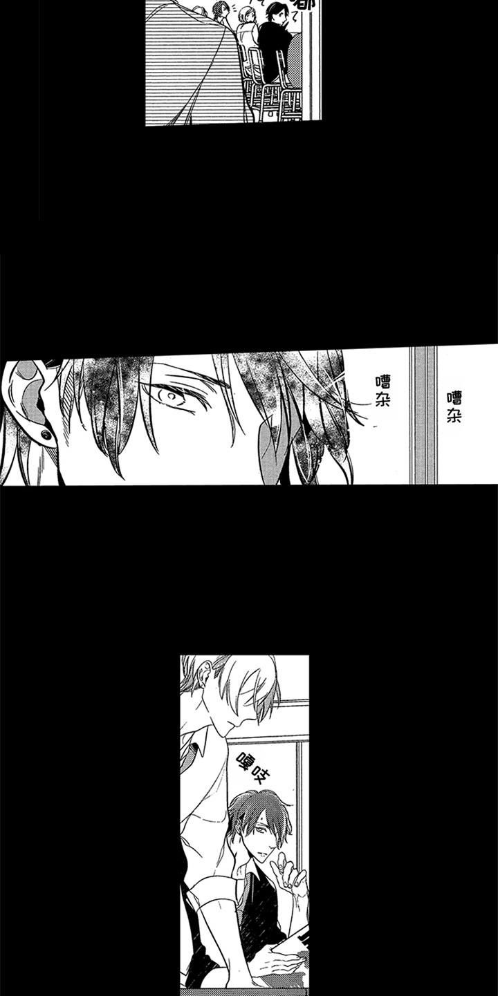 顶级模特走秀视频高清合集漫画,第1章：模特5图