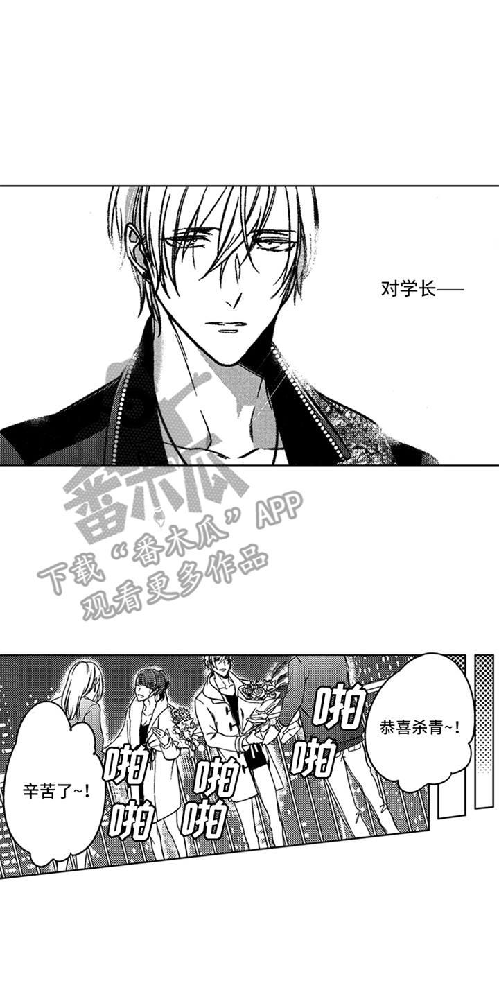 顶级模特漫画,第15章：疲惫5图