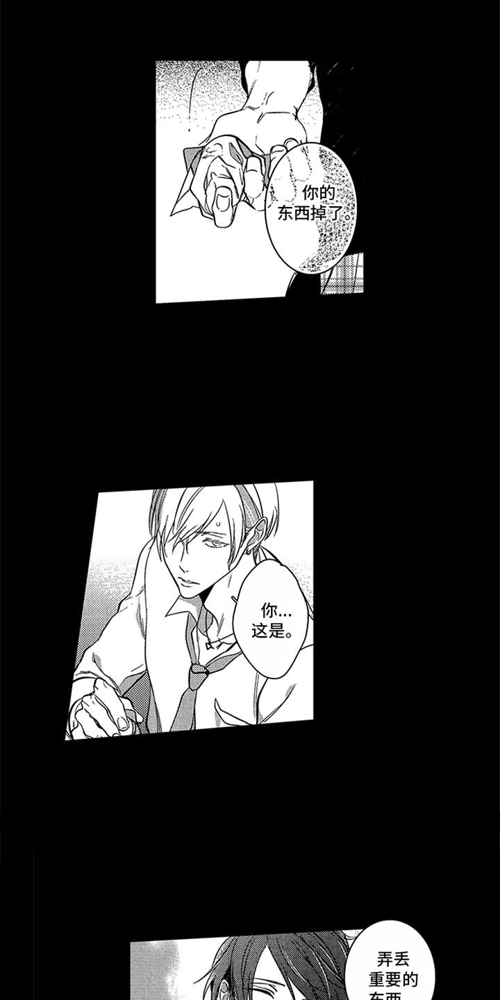 顶级模特漫画,第2章：缪斯3图