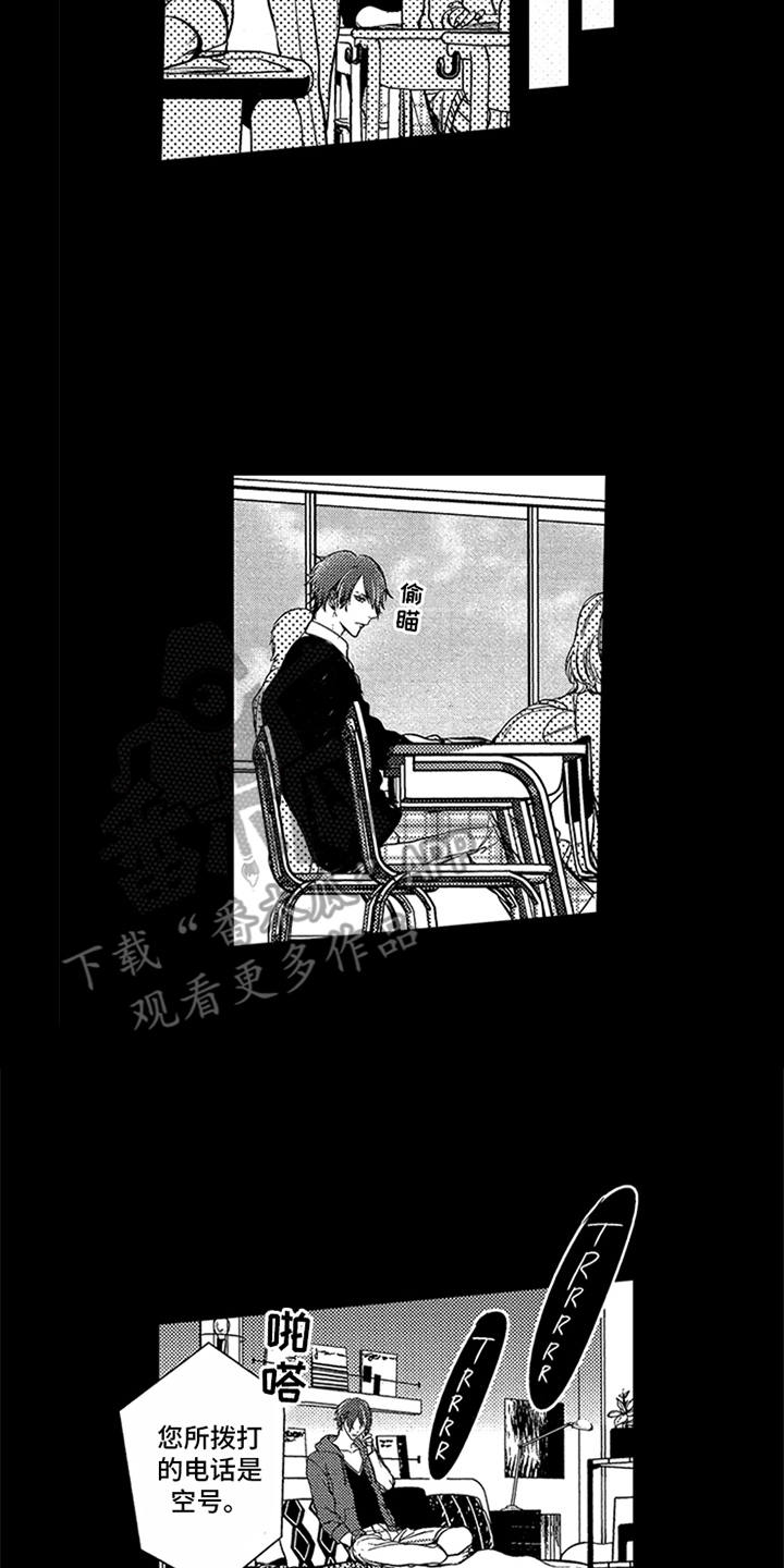 顶级模特漫画,第4章：设计师4图