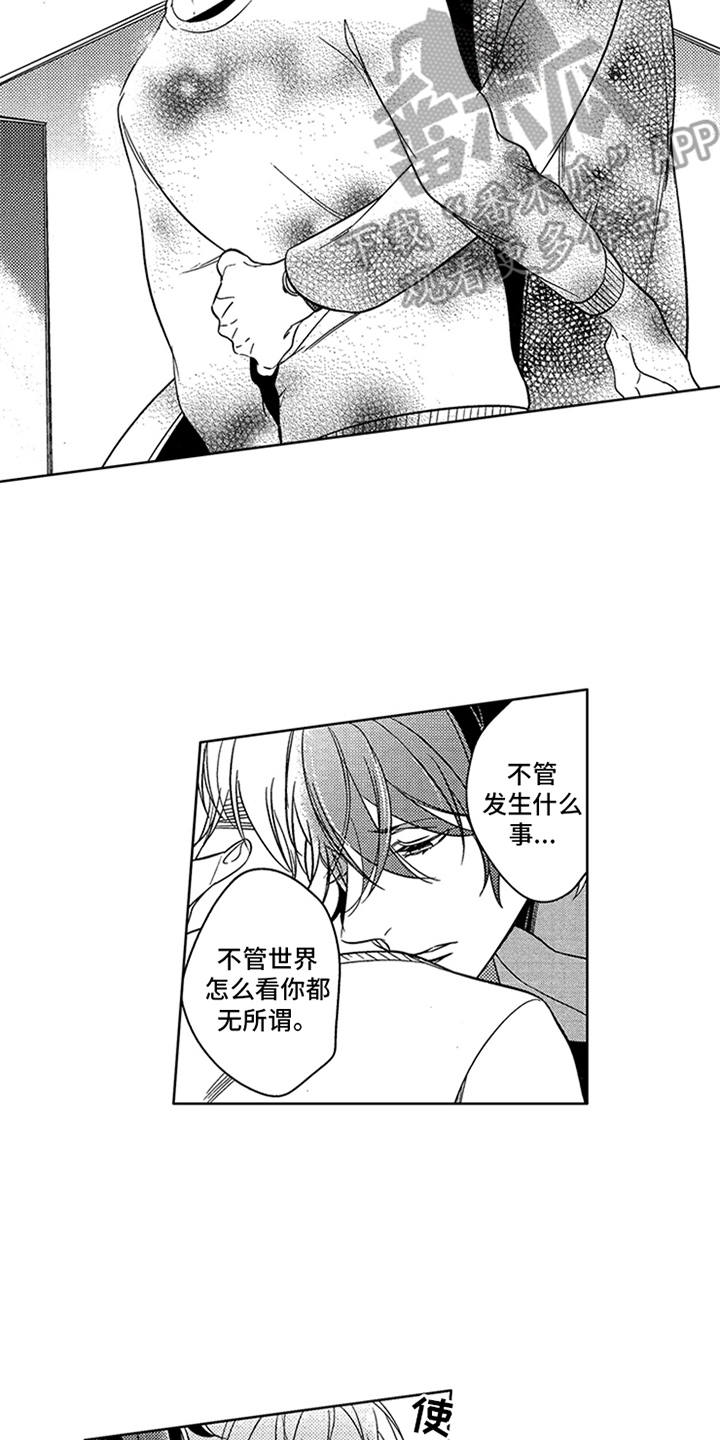 顶级模特漫画,第18章：表白4图