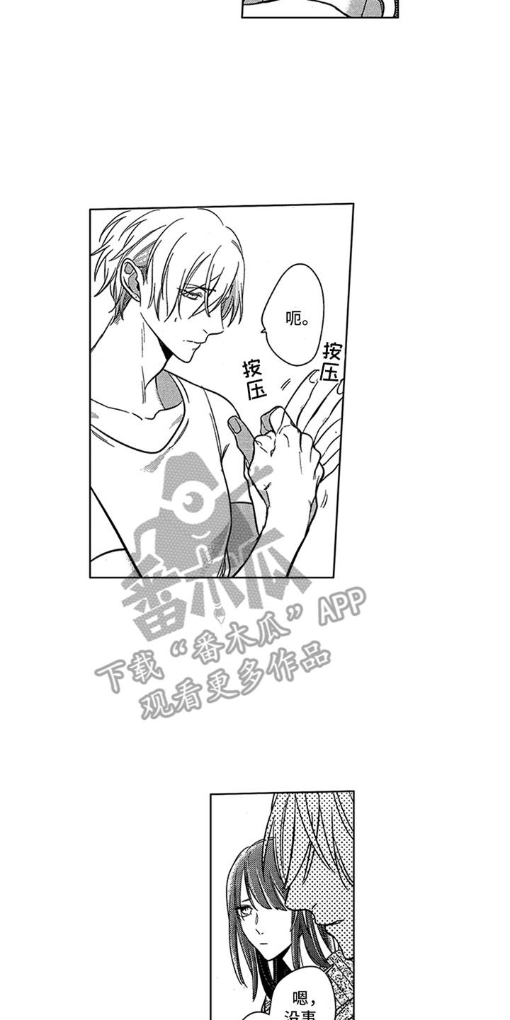 顶级模特漫画,第11章：状态不对4图