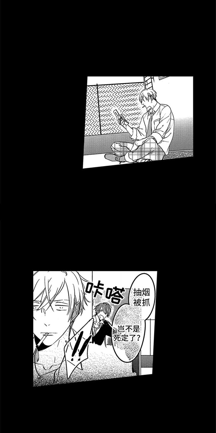 顶级模特漫画,第2章：缪斯4图