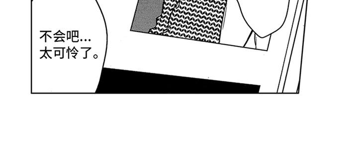 顶级模特走秀视频高清合集漫画,第16章：狗仔2图