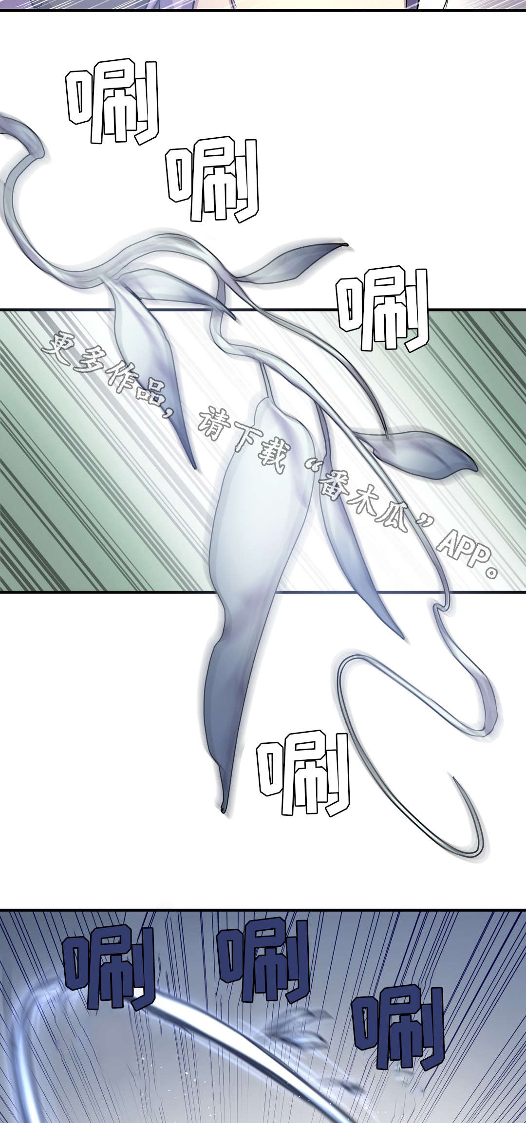 地狱游记全文免费阅读漫画,第17章：巧遇2图