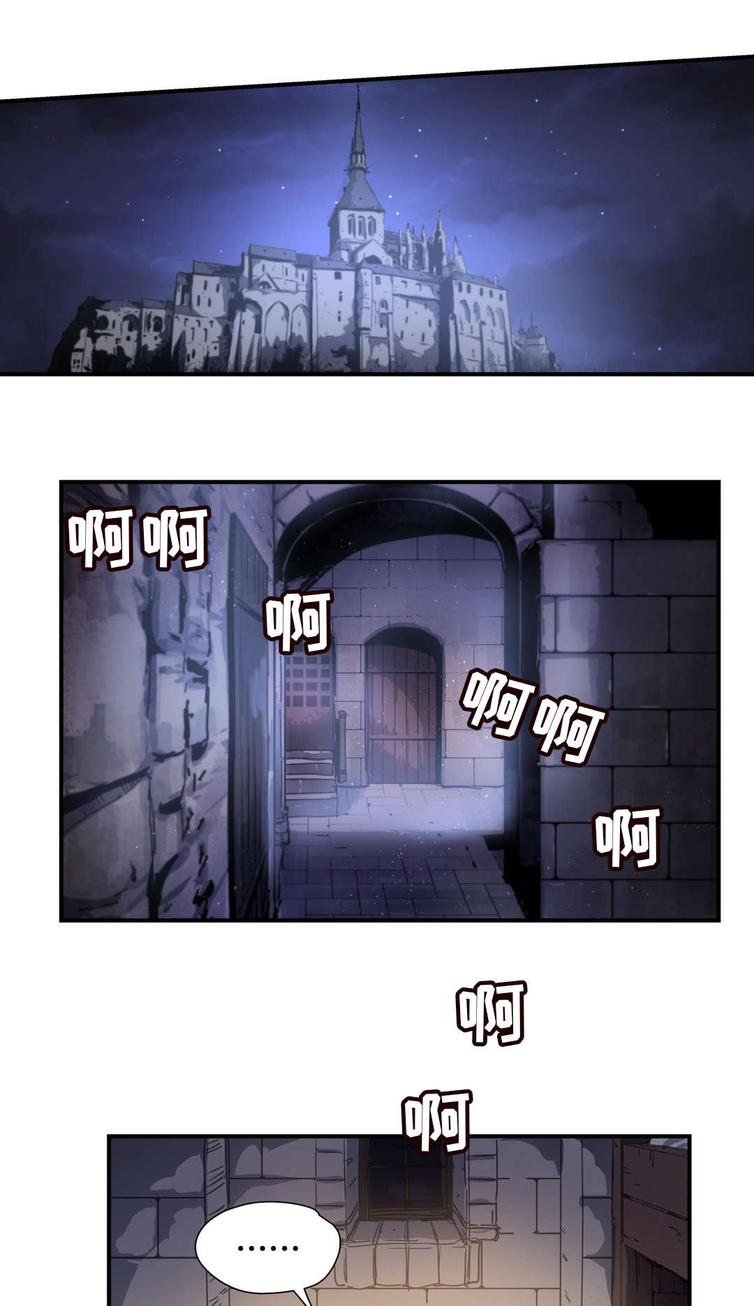 地狱游行漫画,第48章：幻术1图