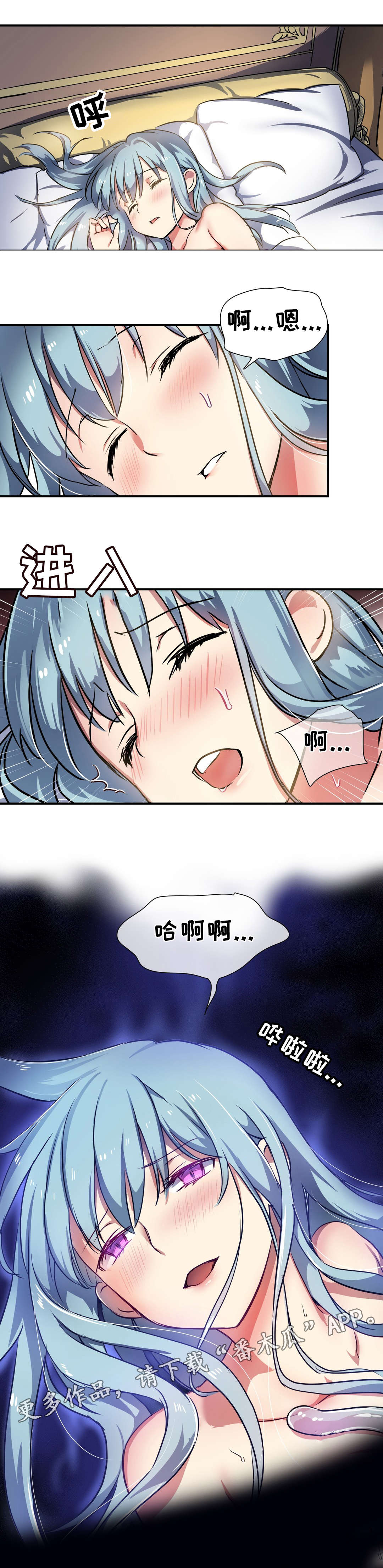 地狱游记相关介绍漫画,第32章：封印4图