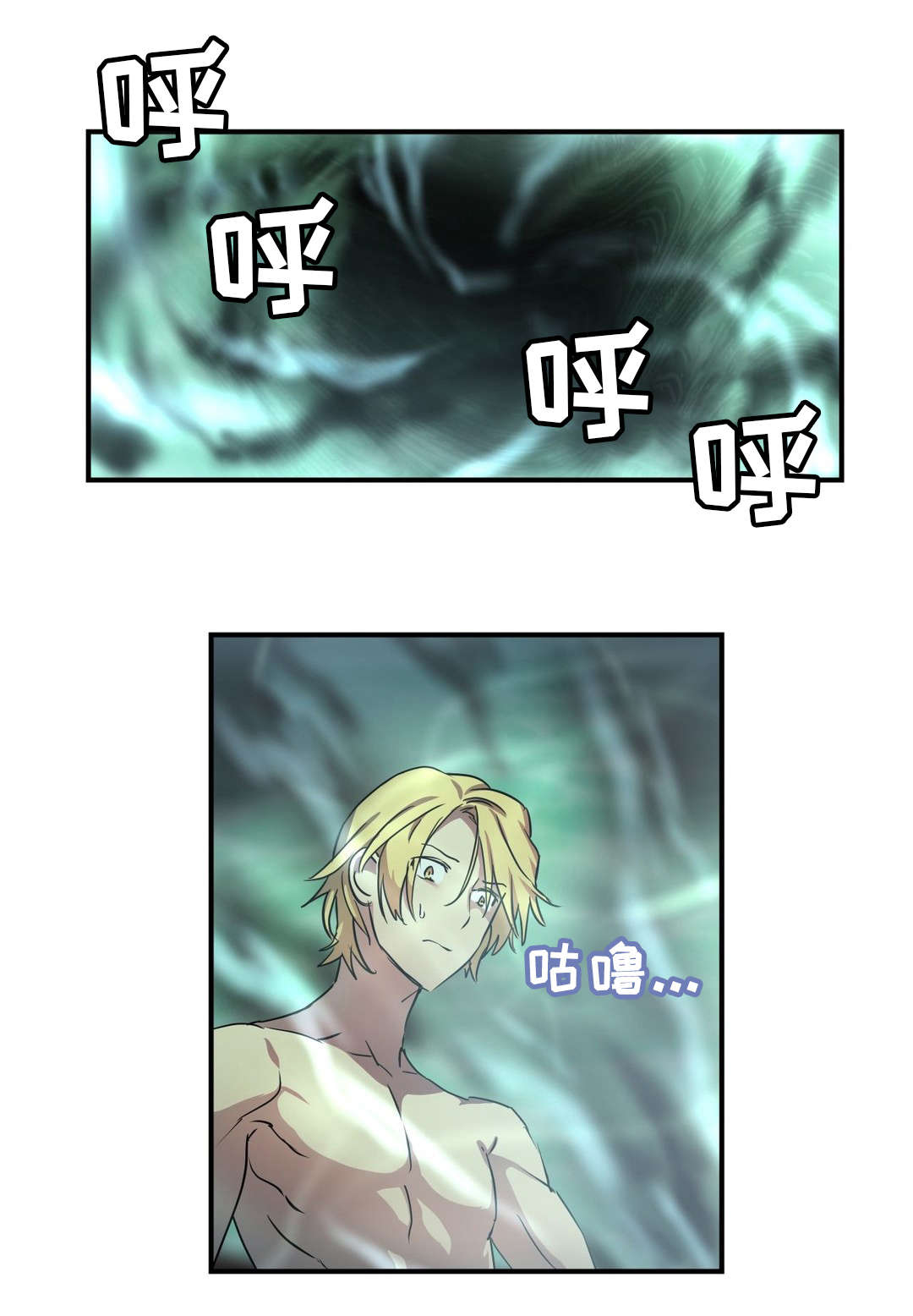 地狱游戏手游漫画,第54章：记忆1图