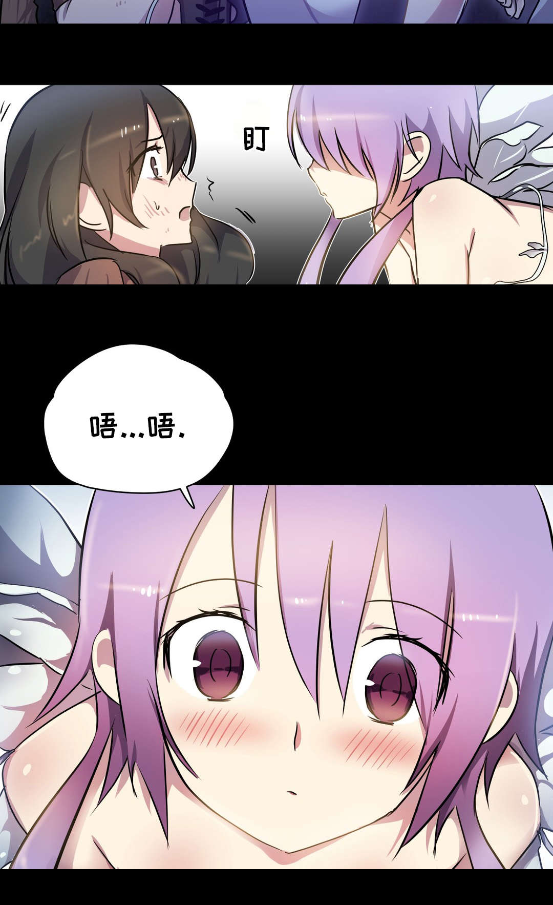 地狱游记电影完整版漫画,第15章：救助3图