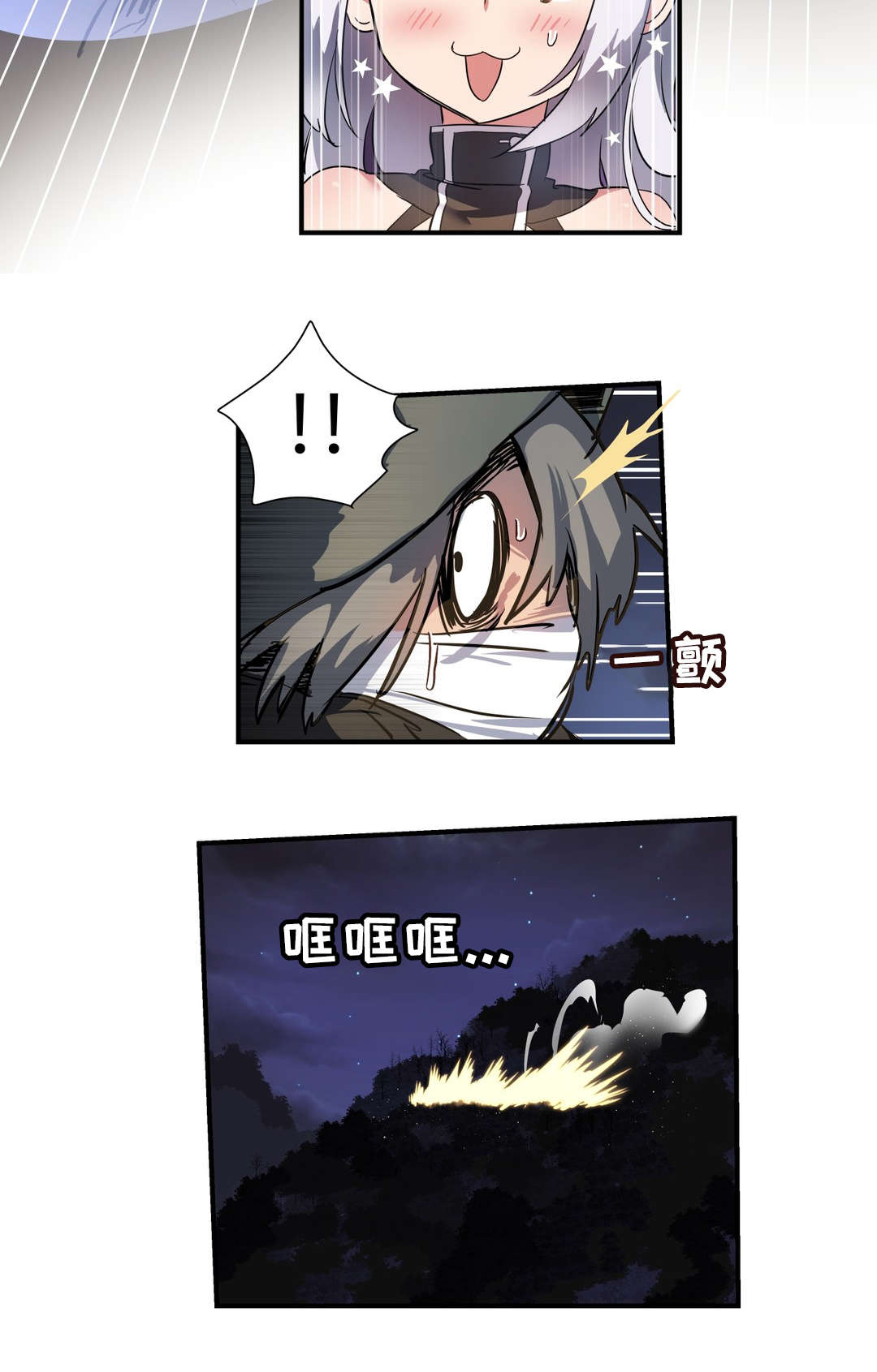 地狱狂欢完整版在线免费观看漫画,第43章：小偷4图