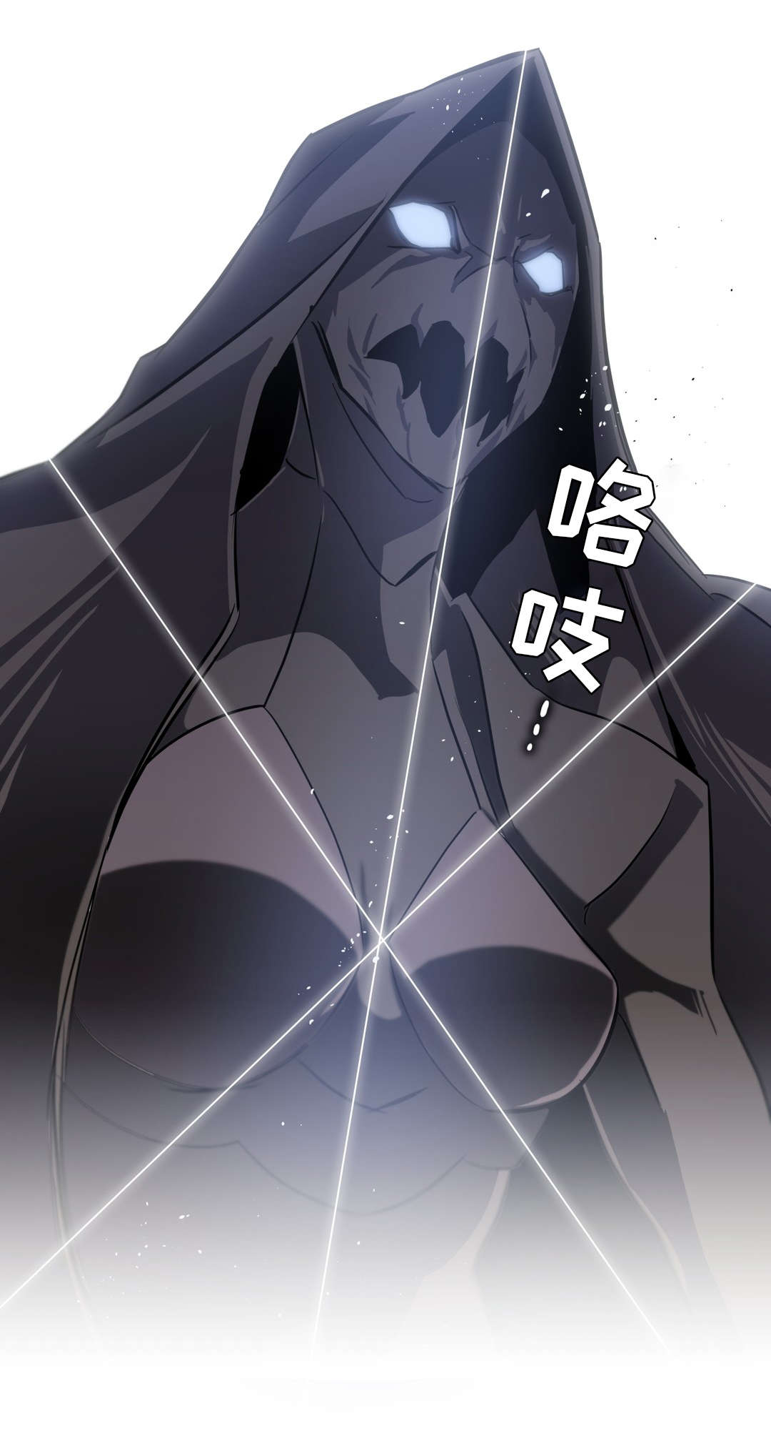 地狱活动开场视频漫画,第8章：迷宫3图