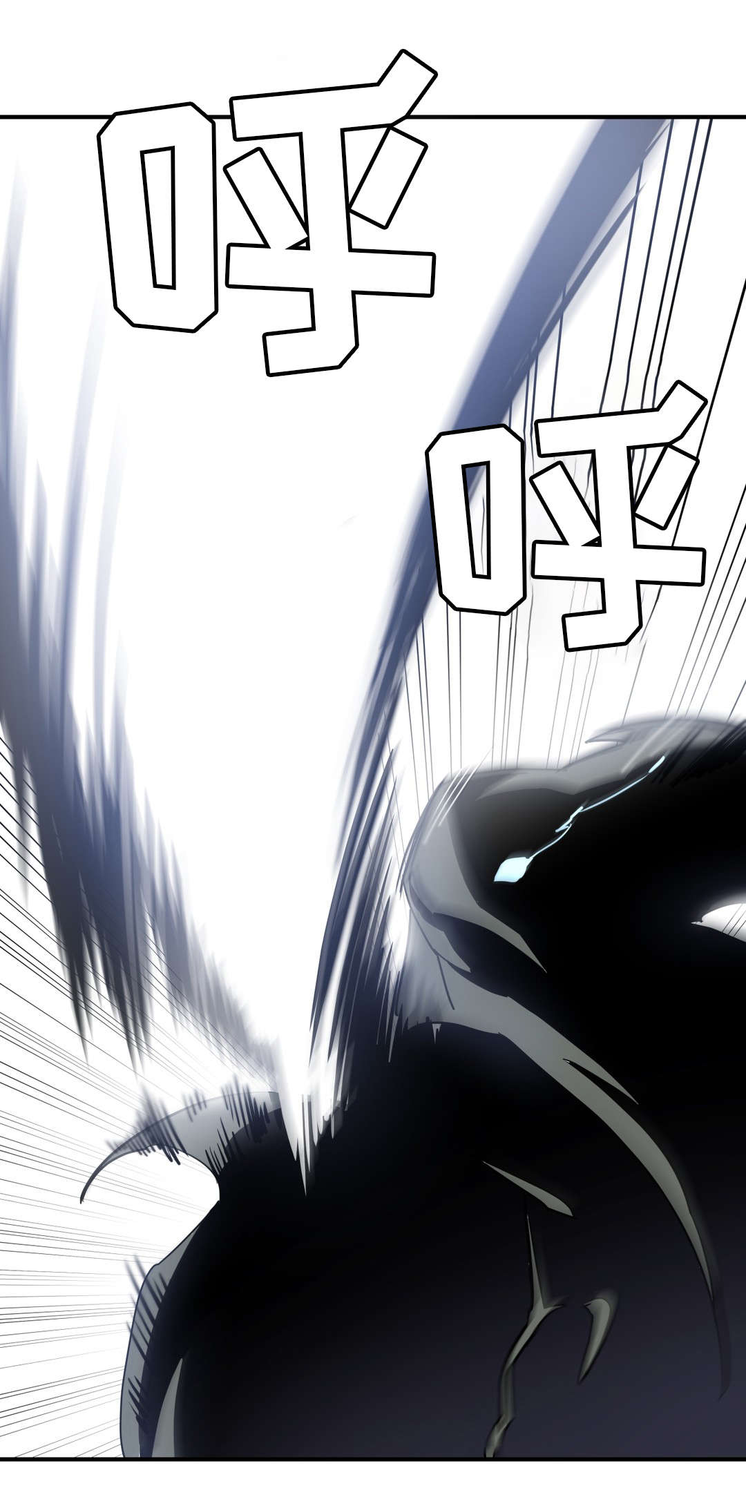 地狱游记全文免费阅读漫画,第7章：大罪人1图