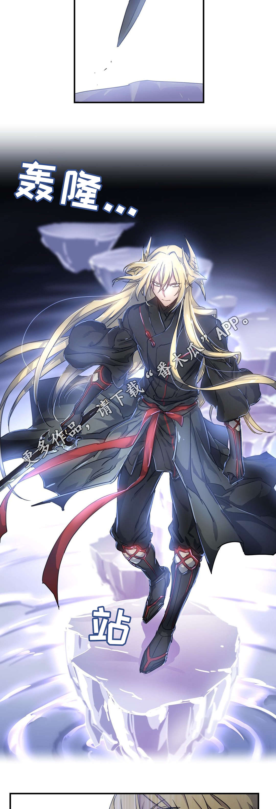 地狱游戏漫画免费阅读漫画,第54章：记忆4图