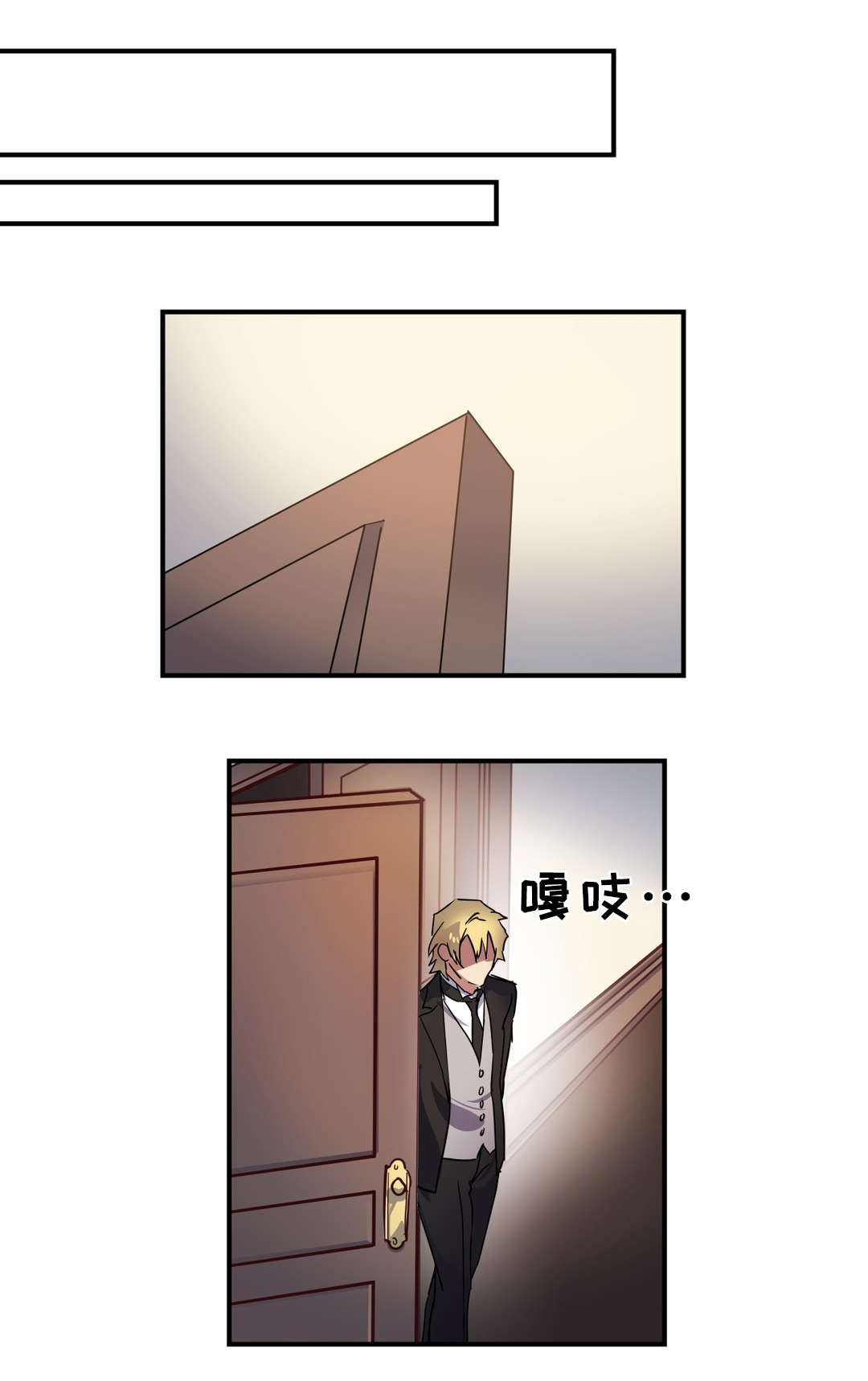 地狱游戏解说漫画,第27章：服侍4图