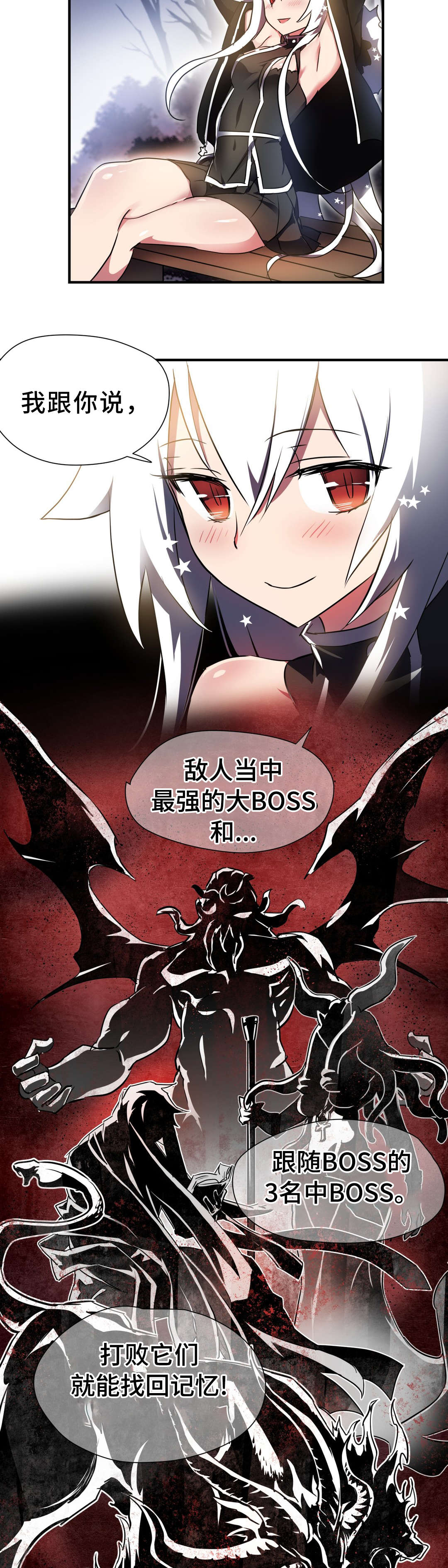 地狱狂欢完整版观看入口漫画,第9章：解释1图