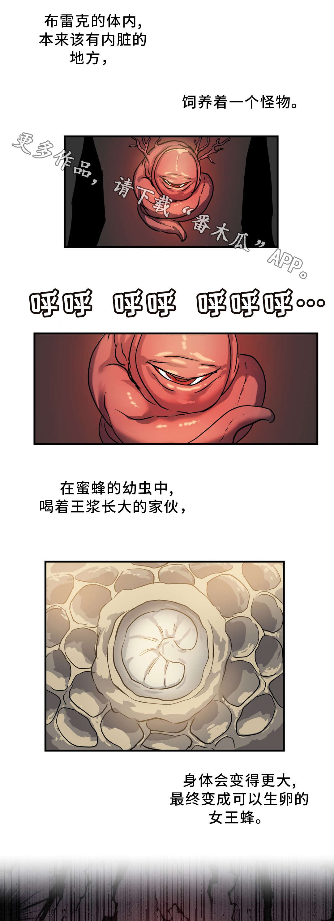 地狱游戏steam价格漫画,第53章：绝望2图