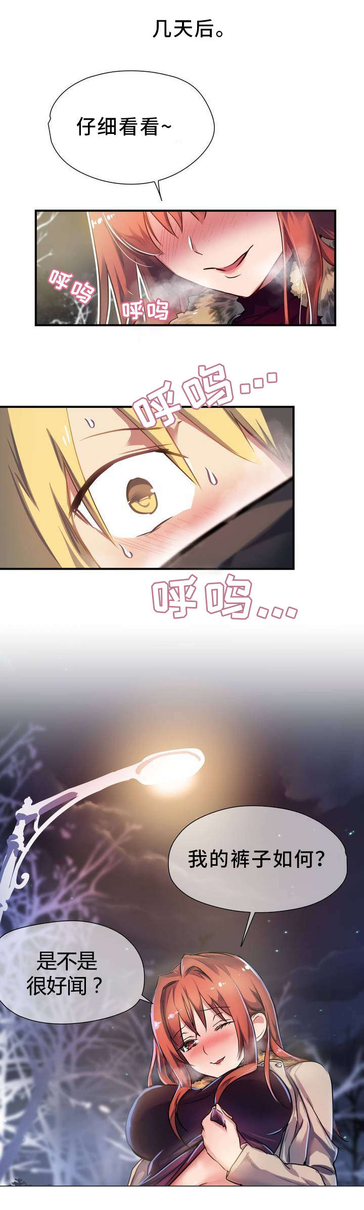 地狱游记全文免费阅读漫画,第1章：地狱1图