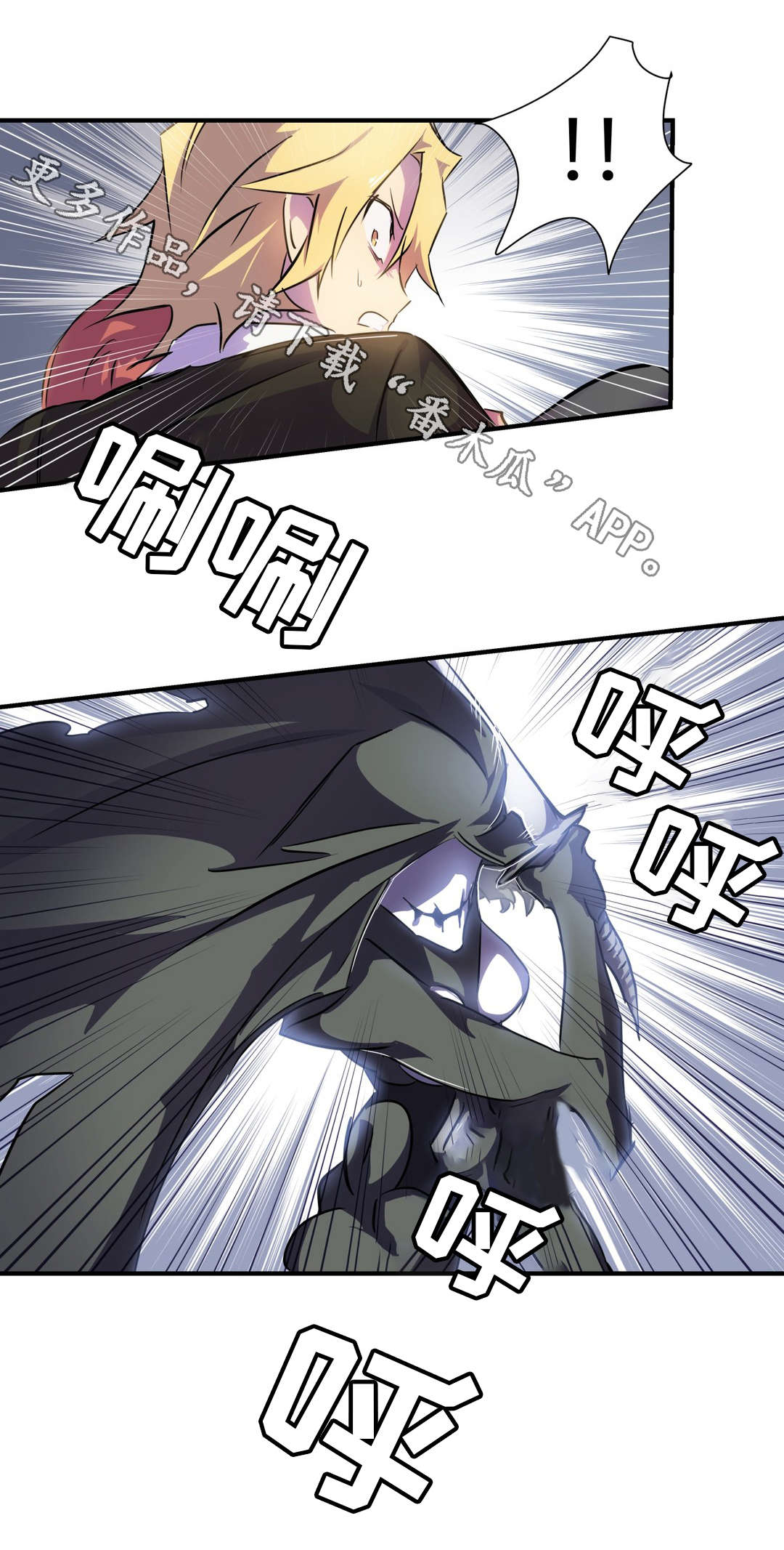 地狱游戏漫画免费阅读漫画,第5章：敌人2图